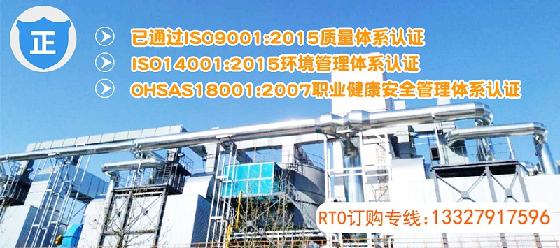 rto訂購(gòu)專(zhuān)線(xiàn)2020-12-17