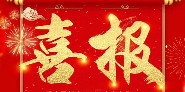 喜報(bào)：熱烈祝賀耀先環(huán)境銷售一部張文凱與老客戶江陰某船舶修造有限公司簽訂廢氣處理設(shè)備定制合同