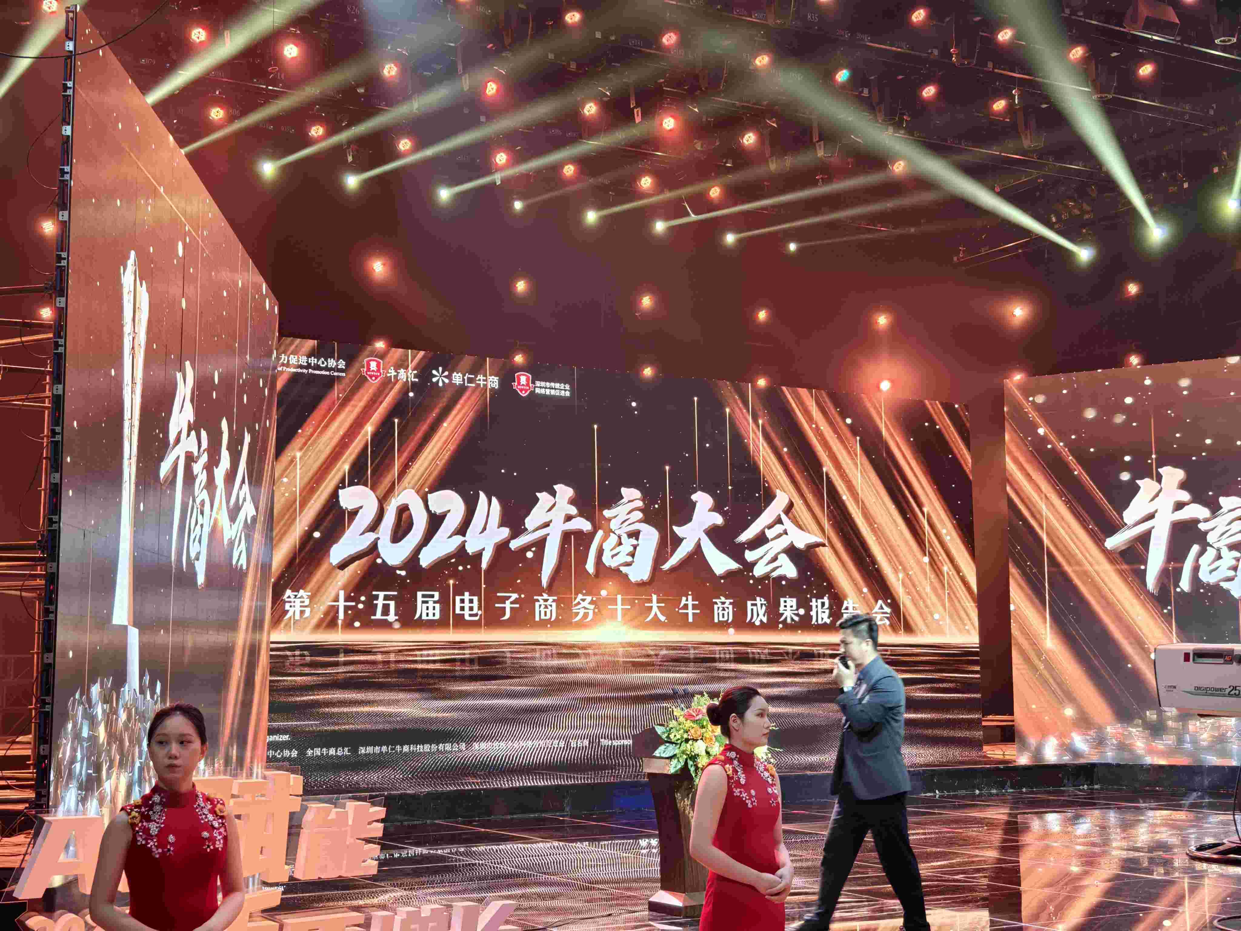 單仁牛商文思子牙AI首發(fā)驚喜，耀先帶您了解！