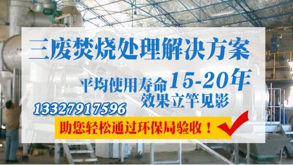 半導(dǎo)體行業(yè)廢氣怎么處理？耀先焚燒爐解決燃眉之急