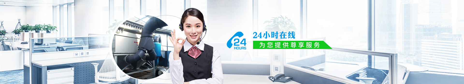 耀先-7*24小時(shí)在線，為您提供尊享服務(wù)